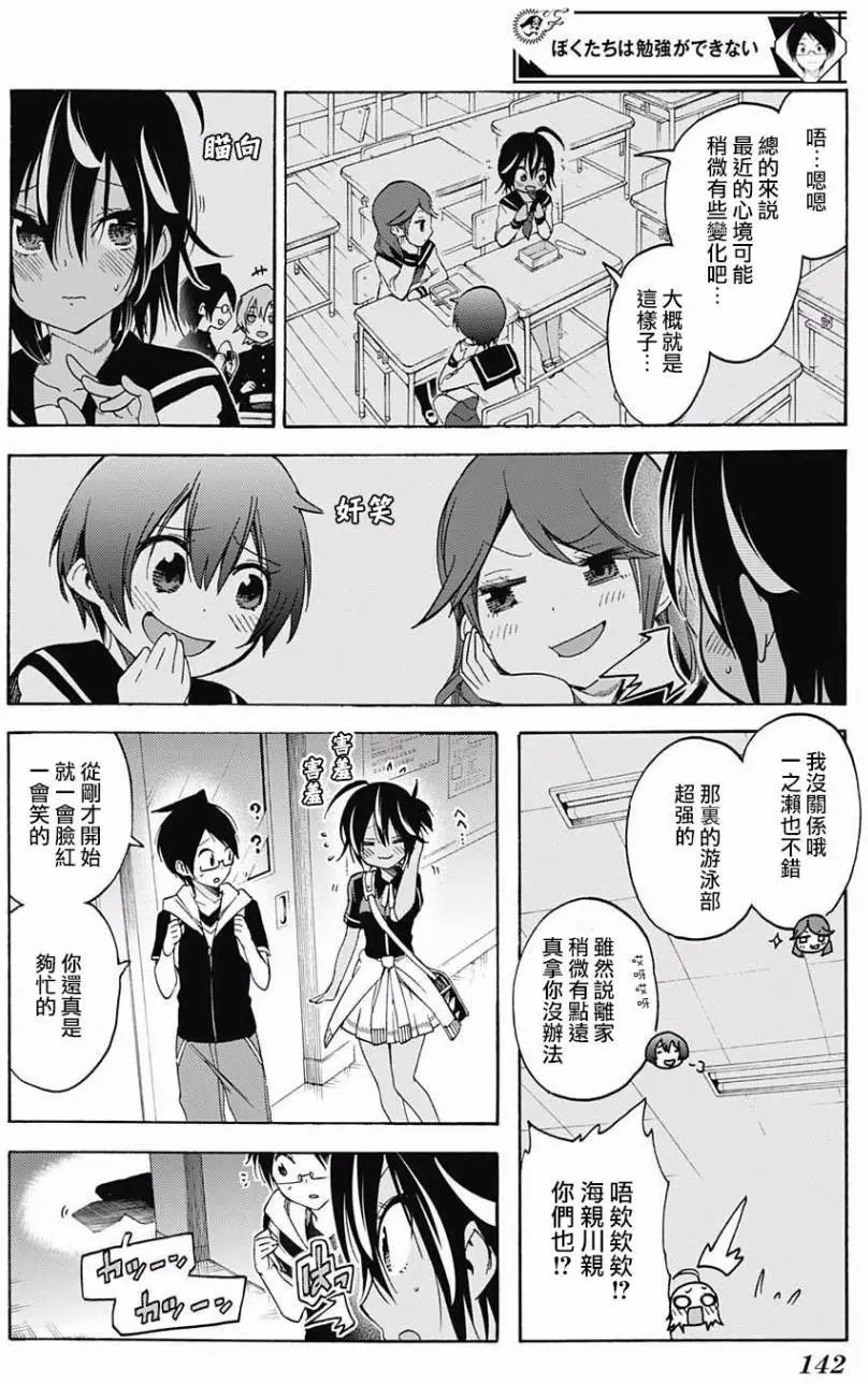 第43回