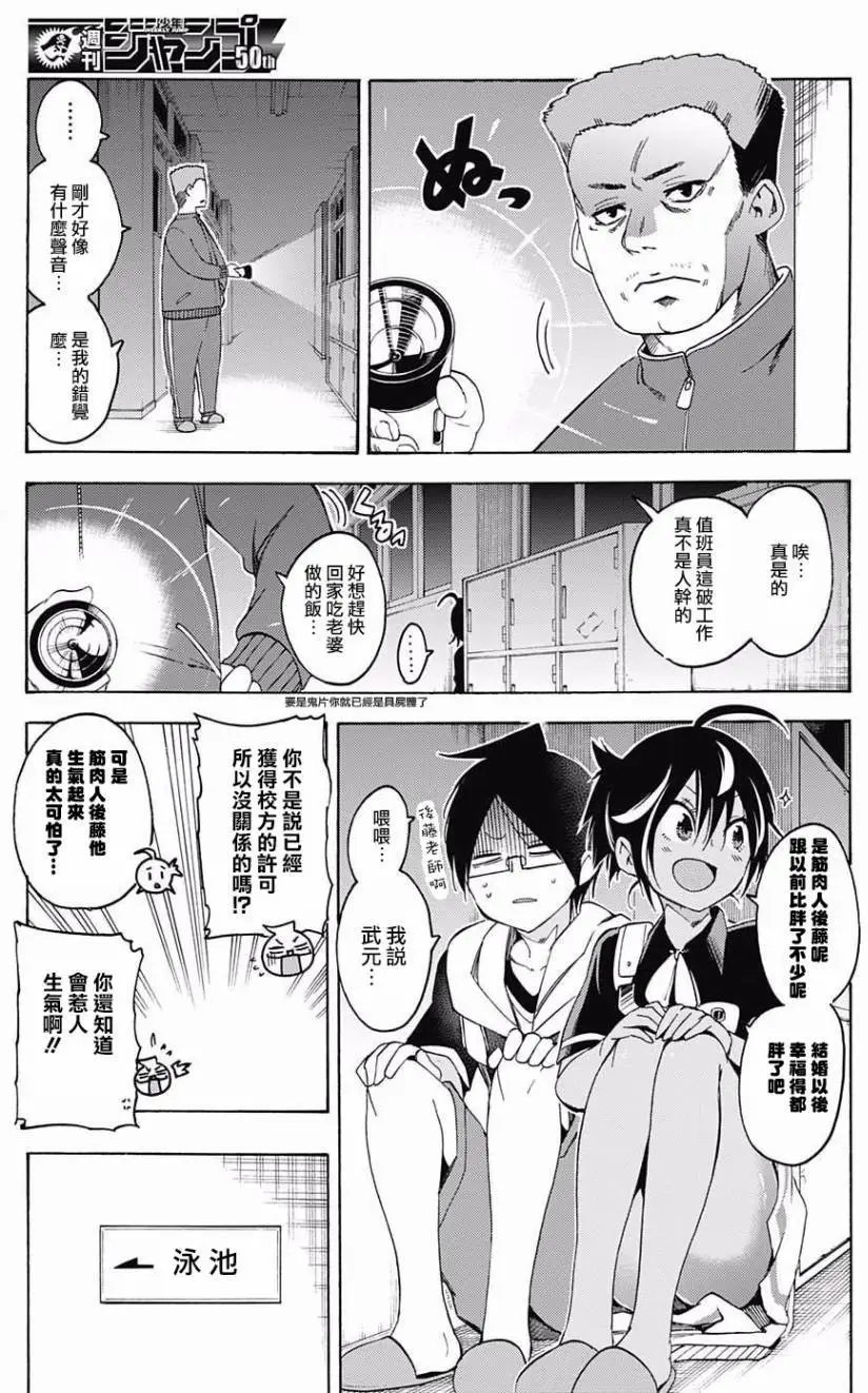 第43回
