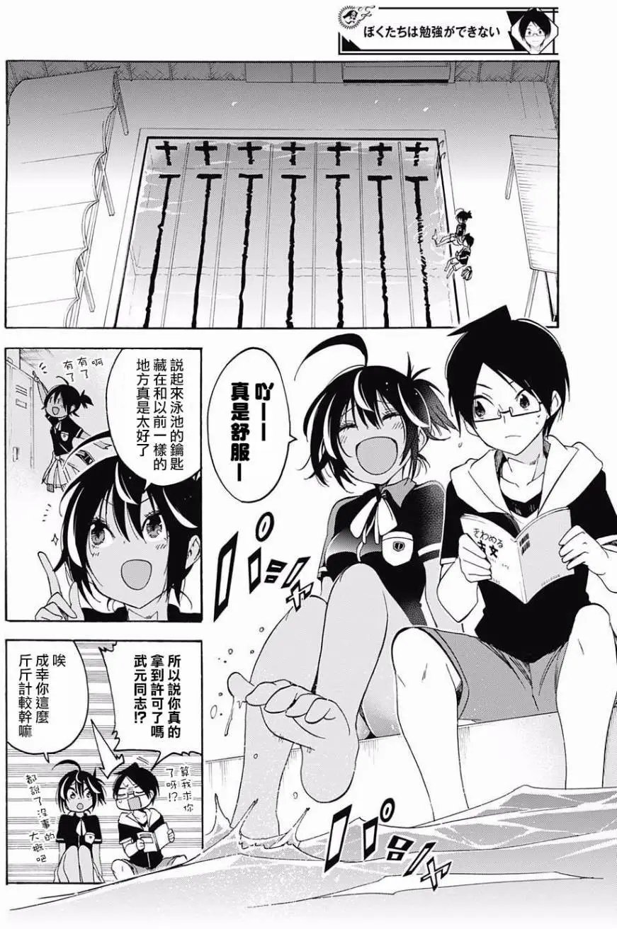 第43回
