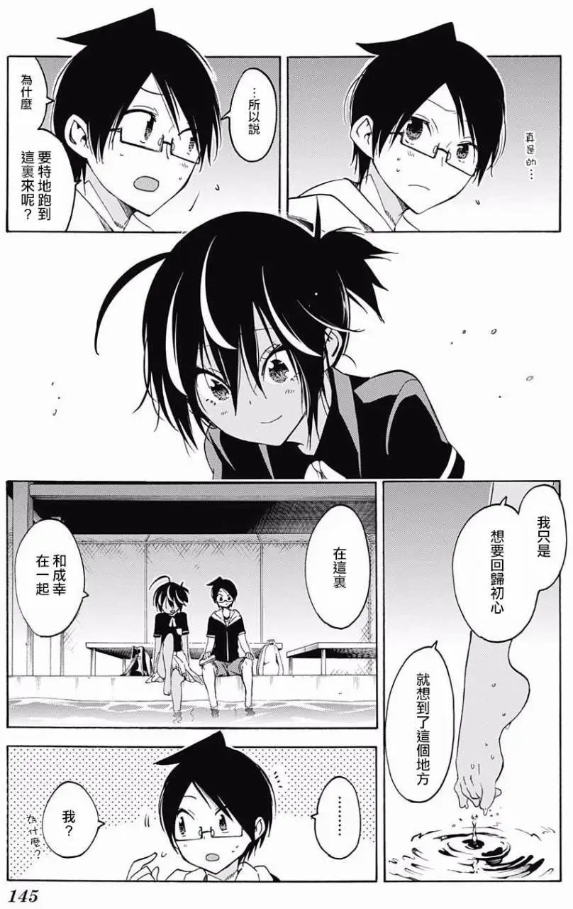 第43回