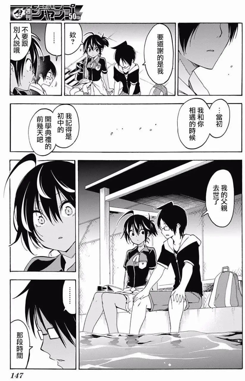第43回