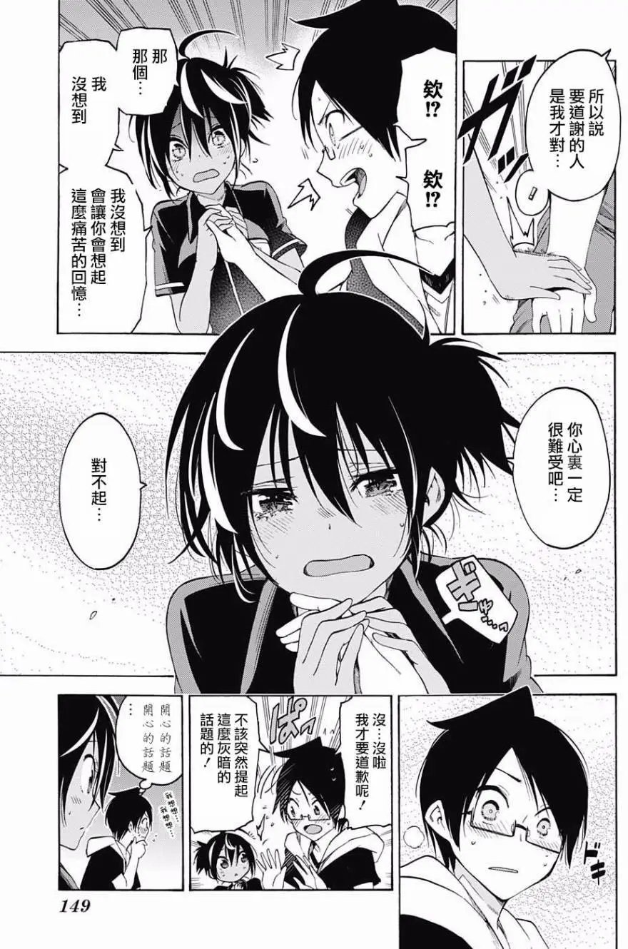 第43回