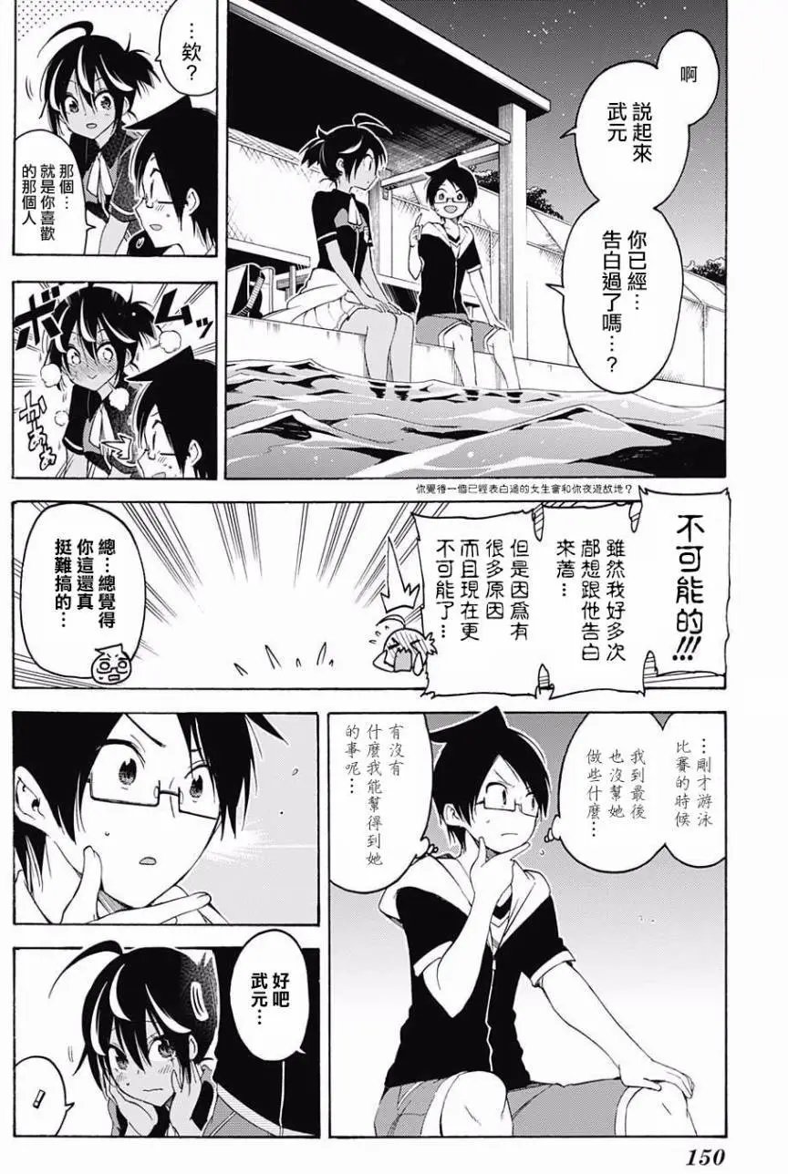 第43回