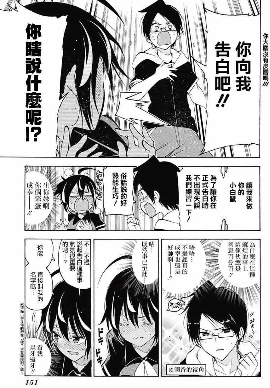 第43回