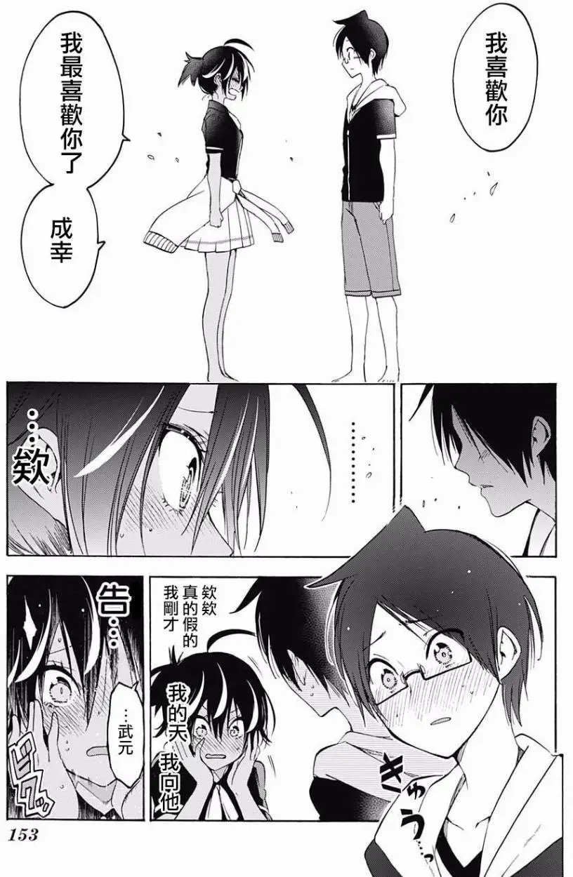 第43回