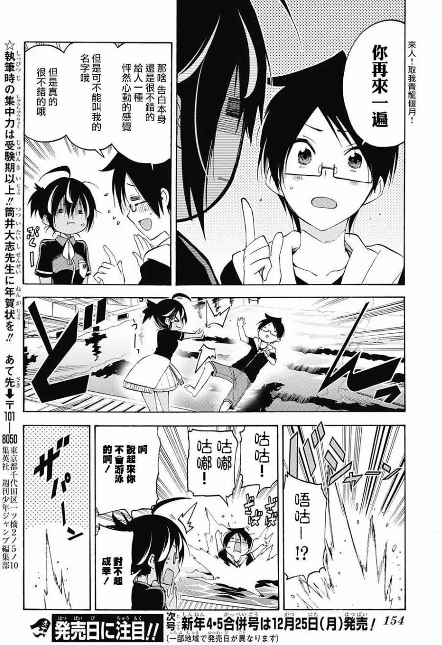 第43回