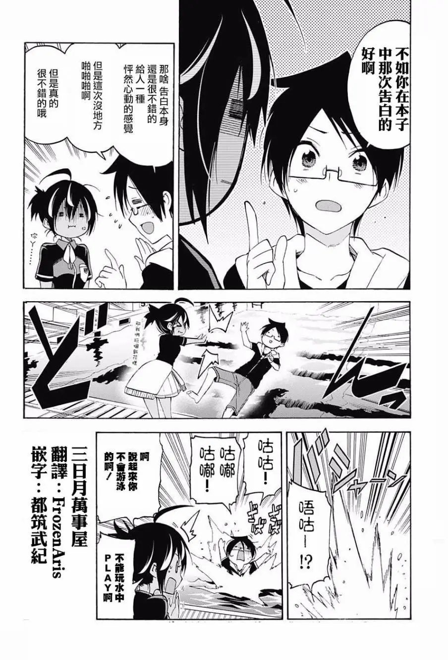 第43回