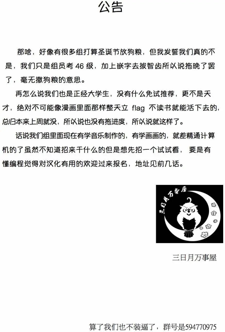 第43回