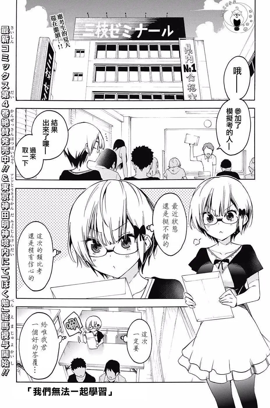 第44回