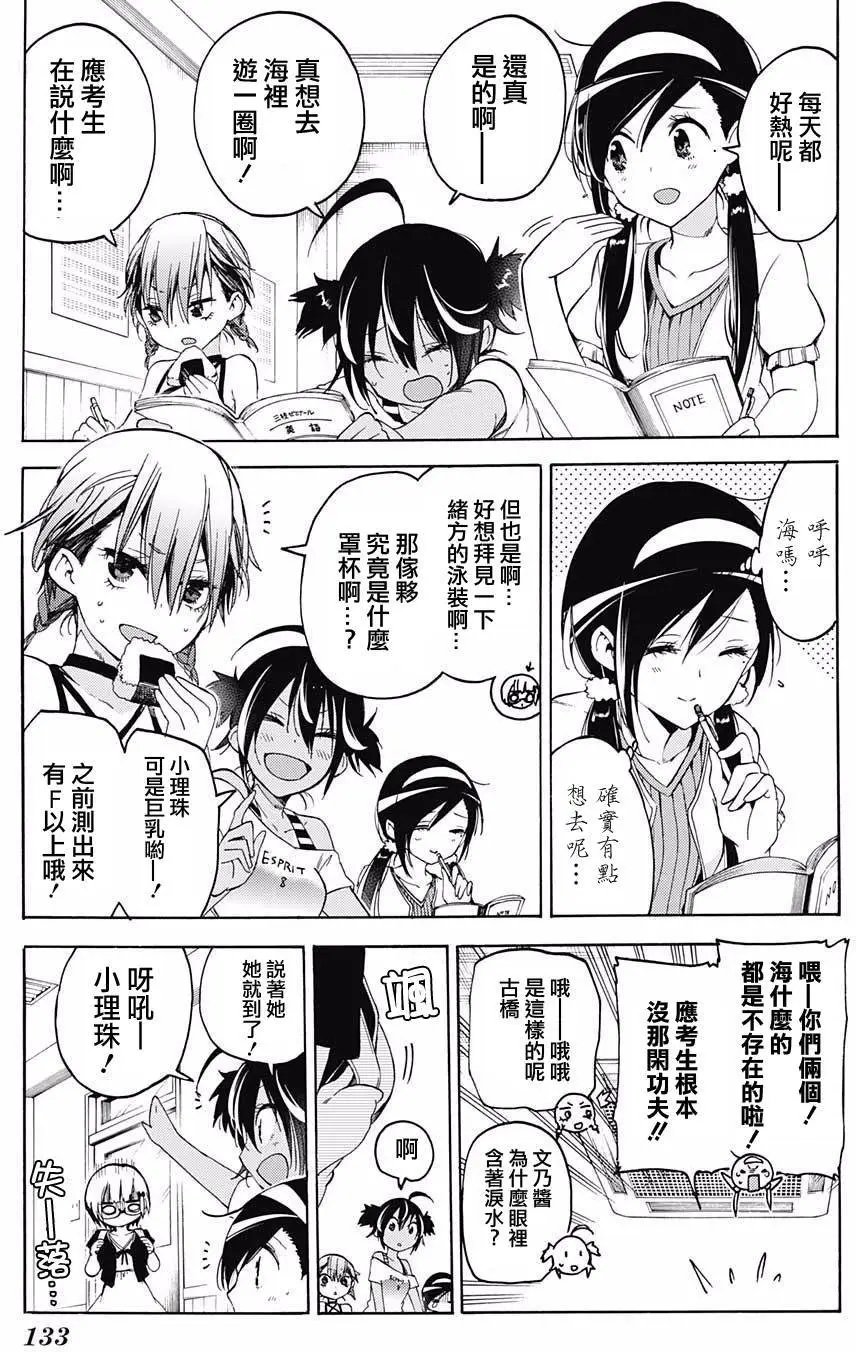 第44回