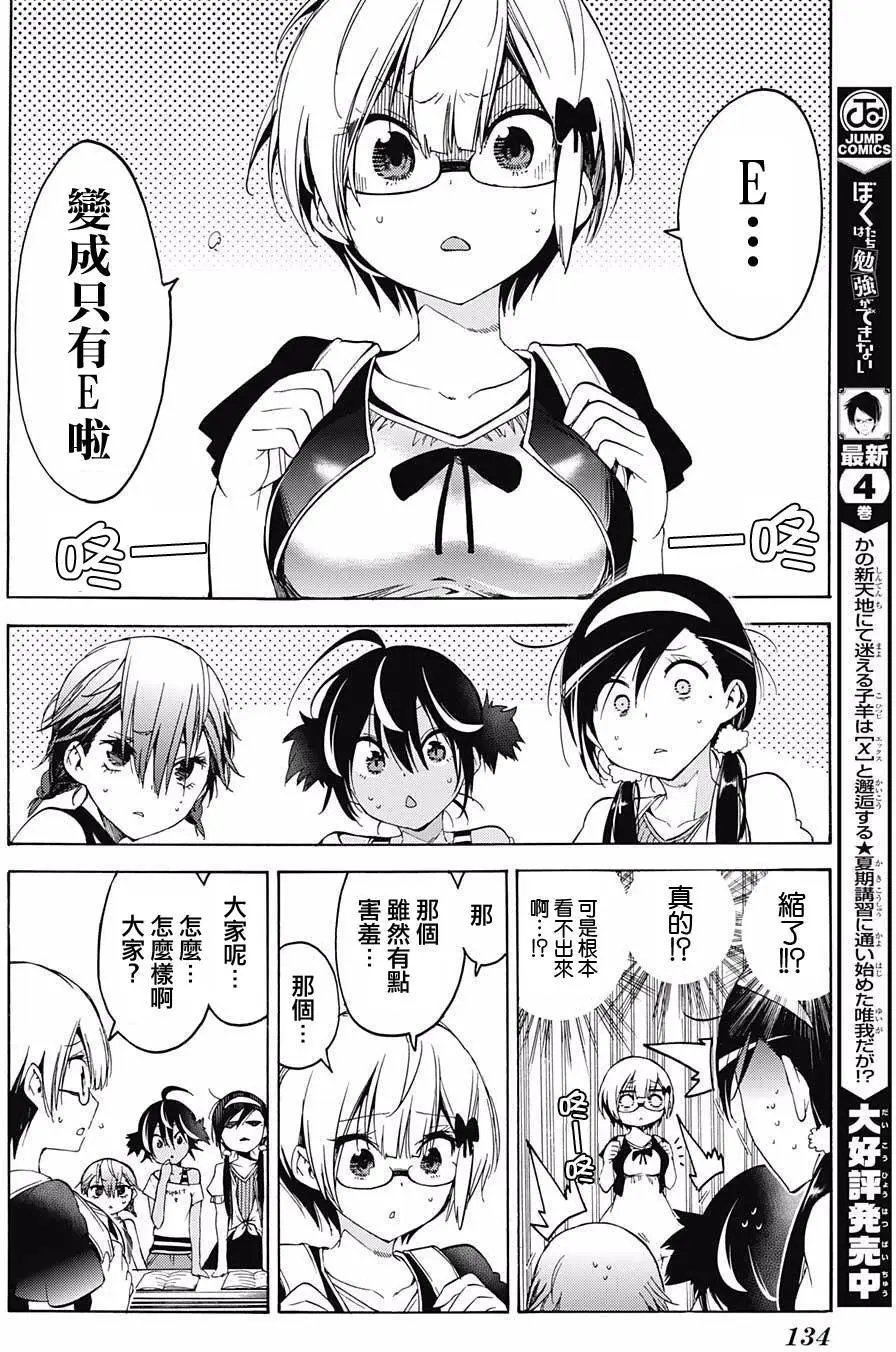第44回