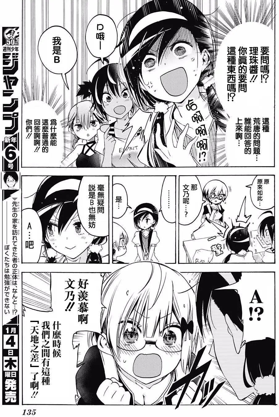 第44回