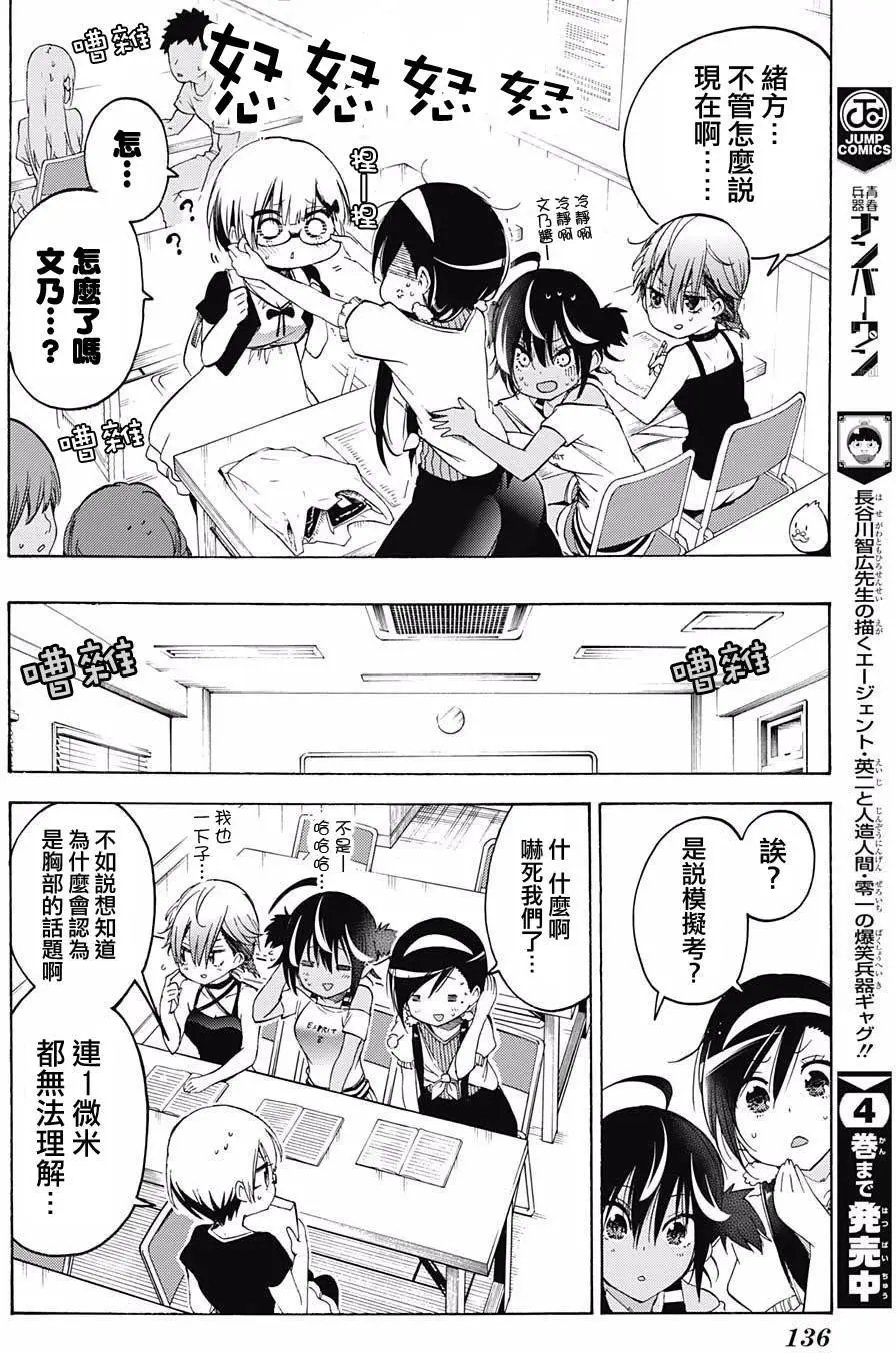 第44回