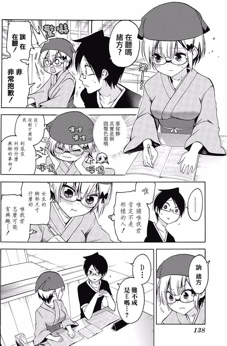 第44回