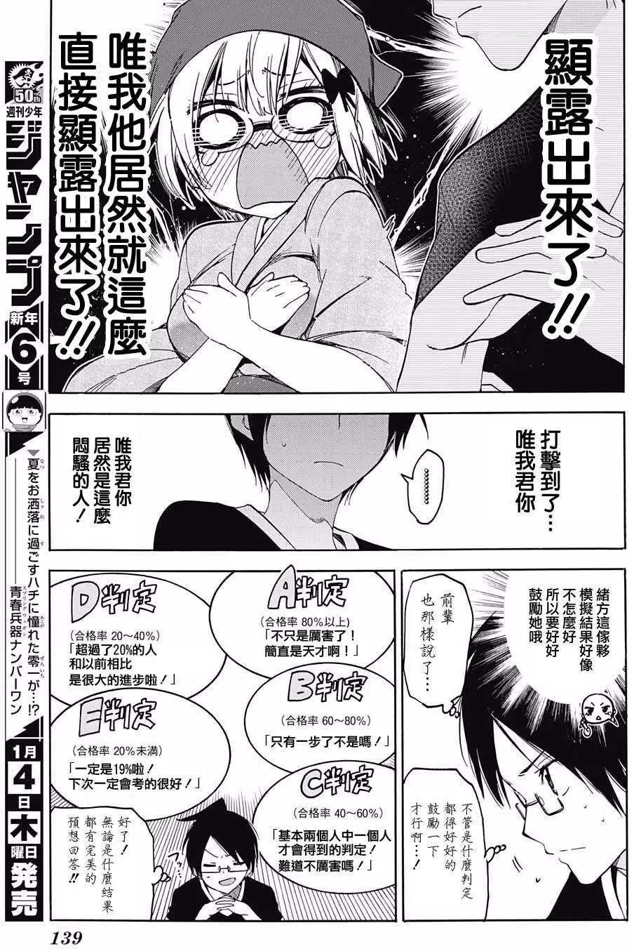 第44回