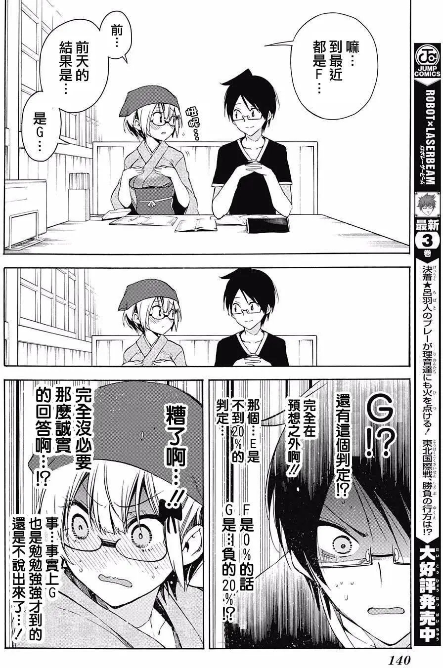 第44回