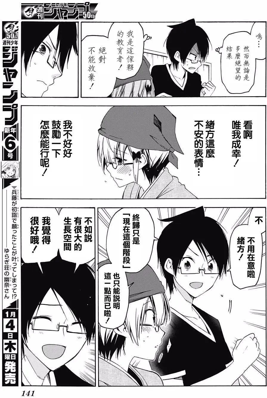 第44回