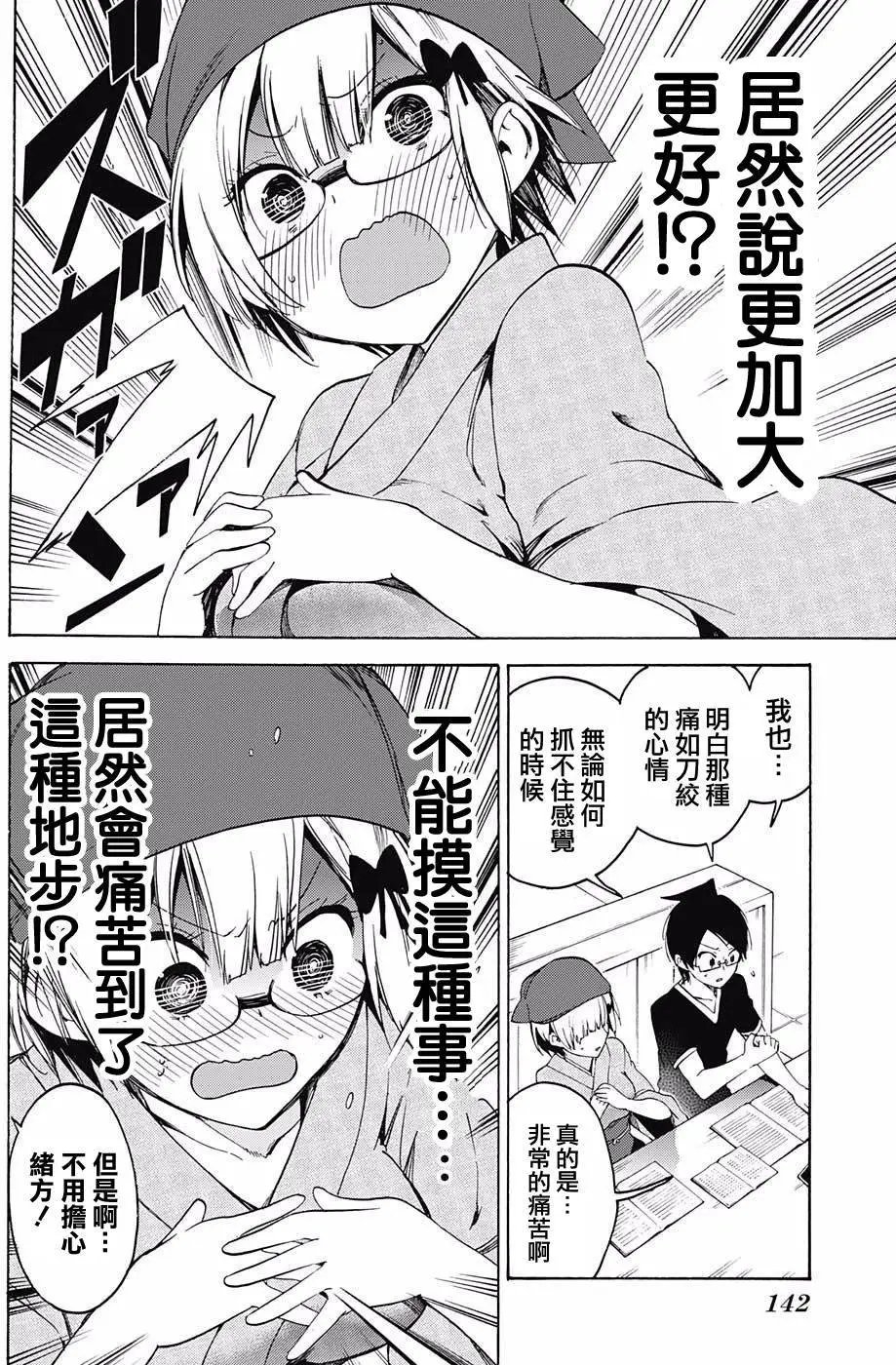 第44回
