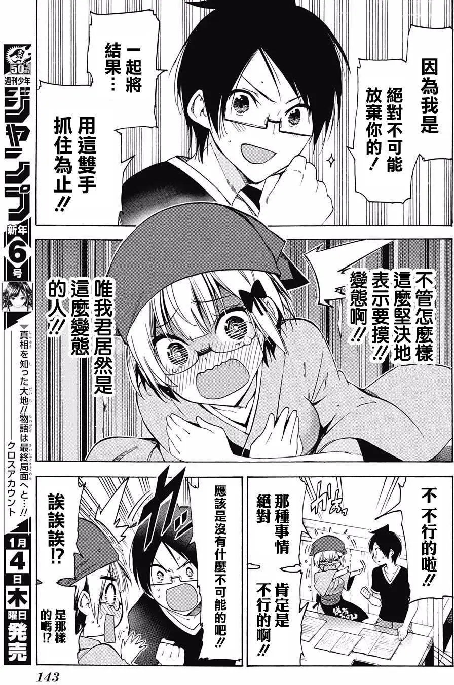 第44回