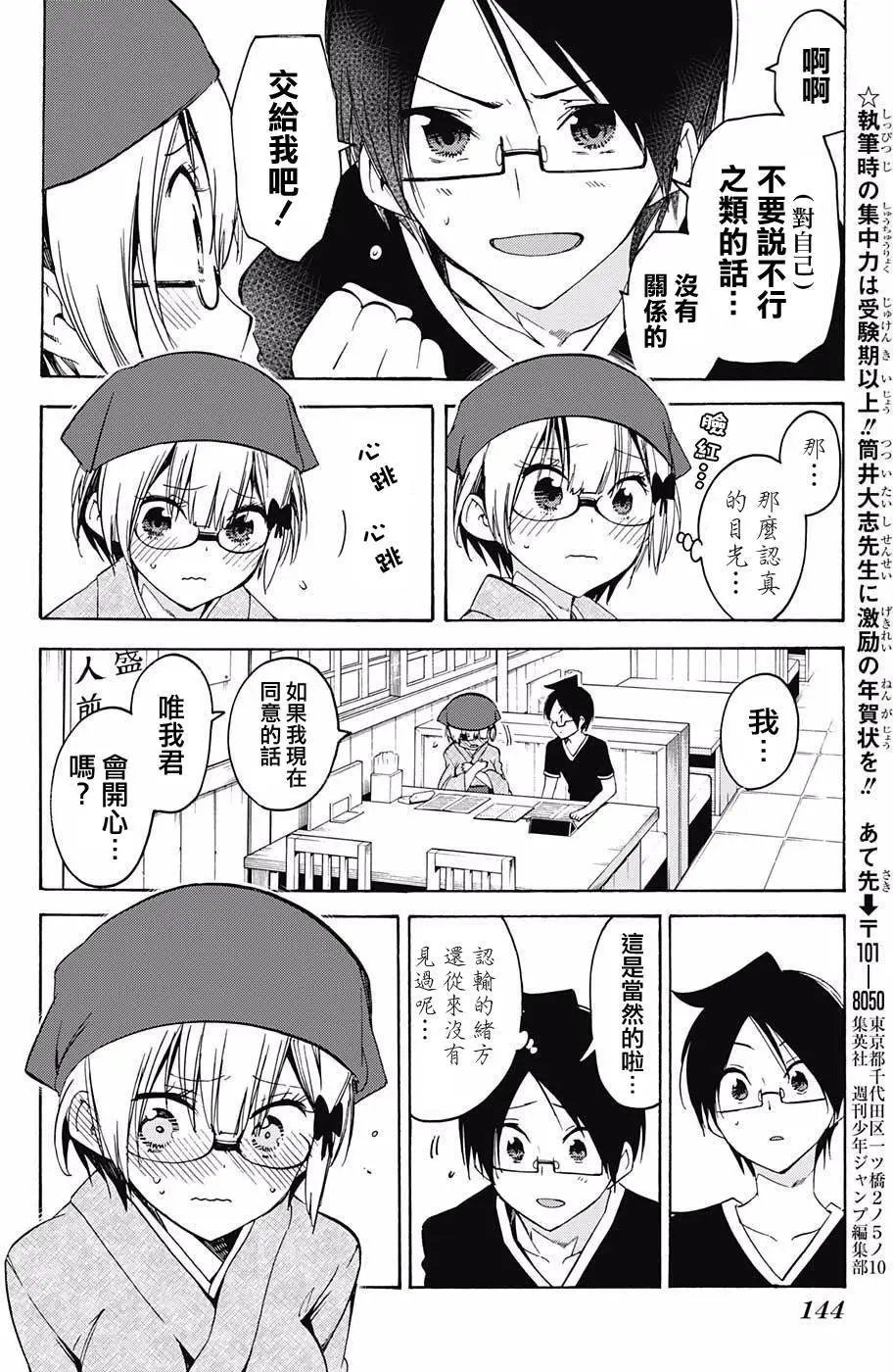 第44回