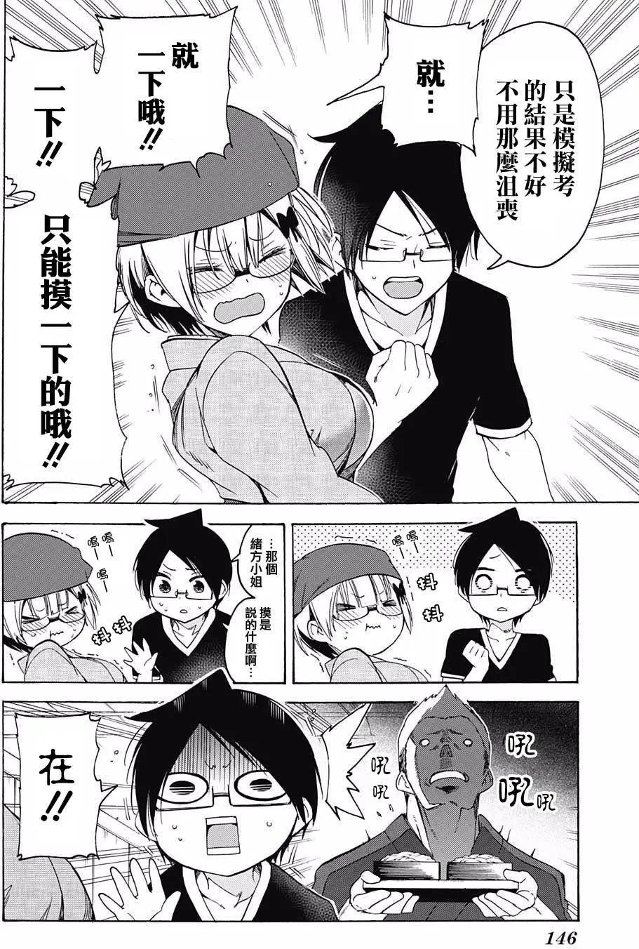 第44回