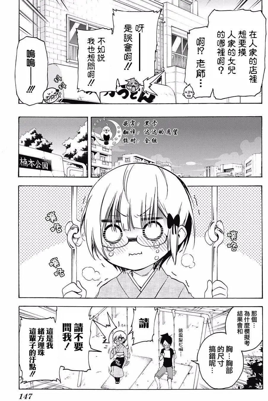 第44回