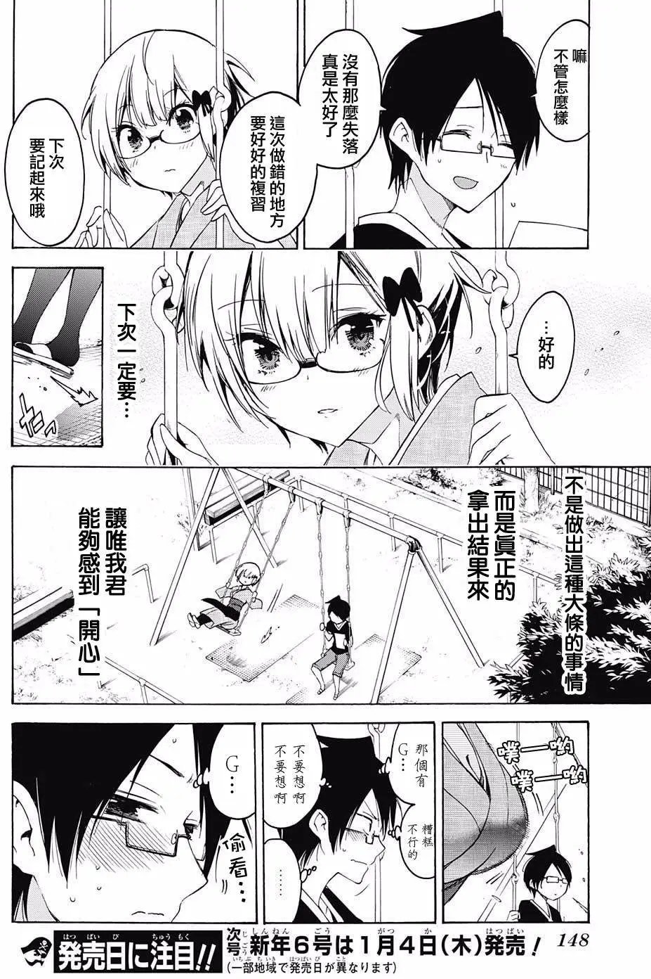 第44回