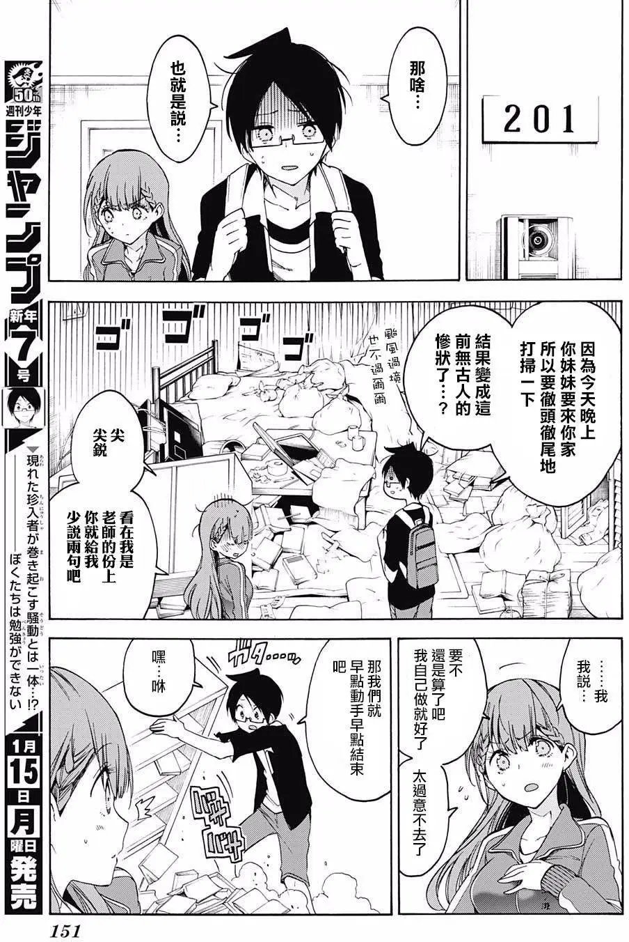 第45回