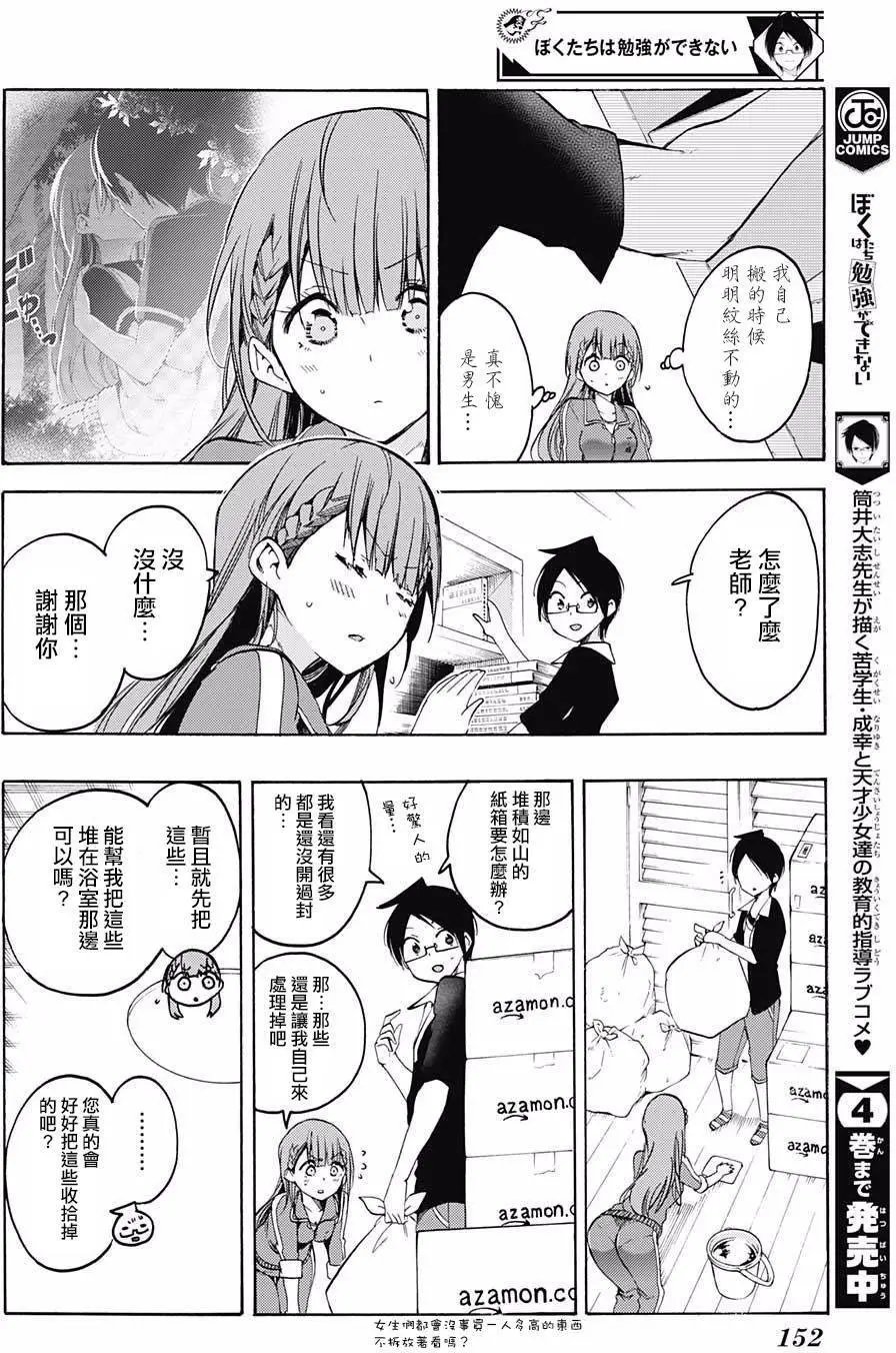 第45回