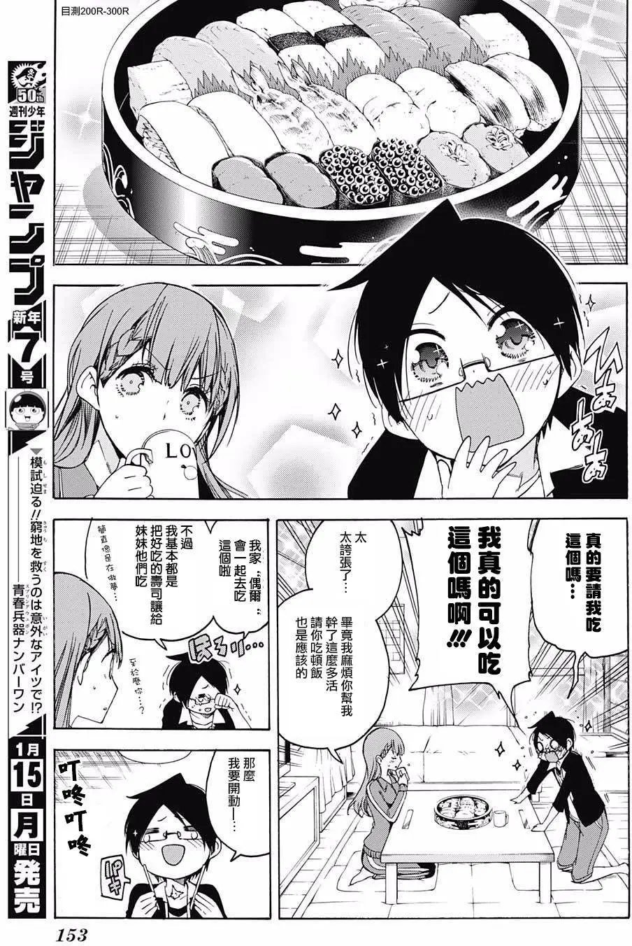 第45回
