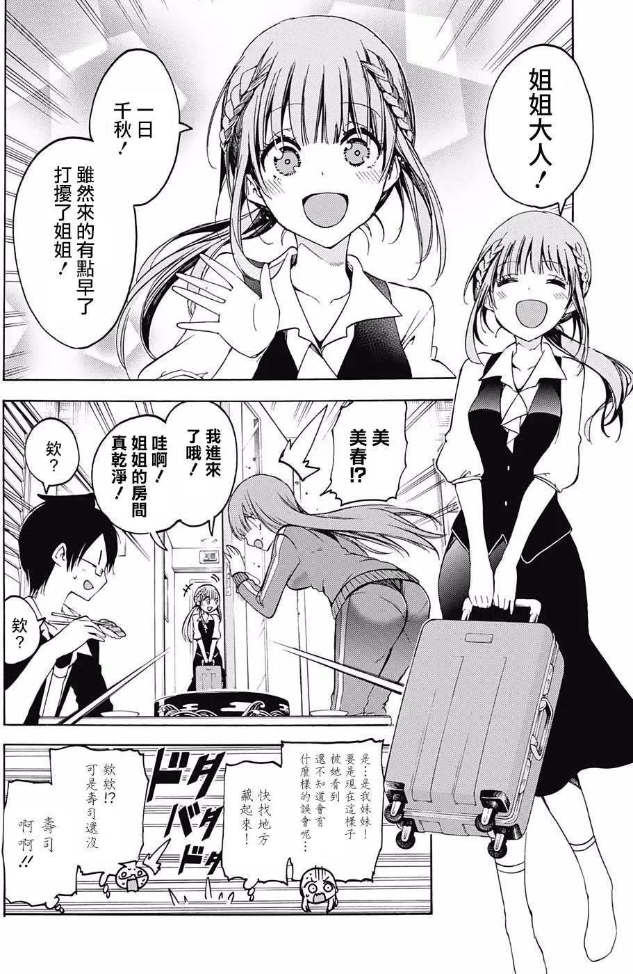 第45回