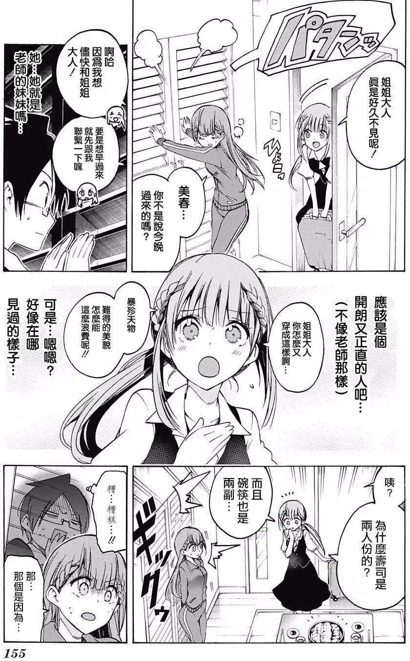第45回