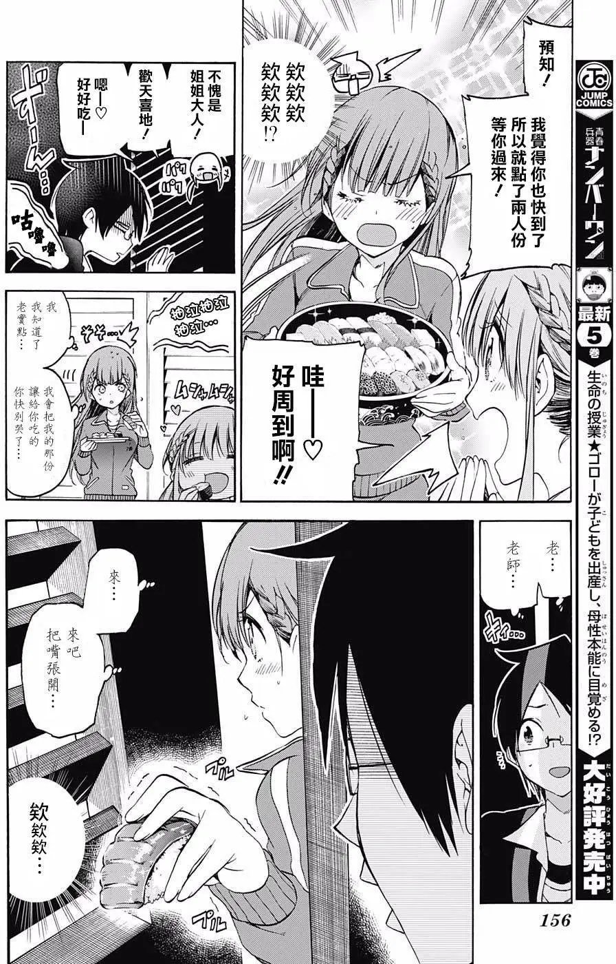 第45回