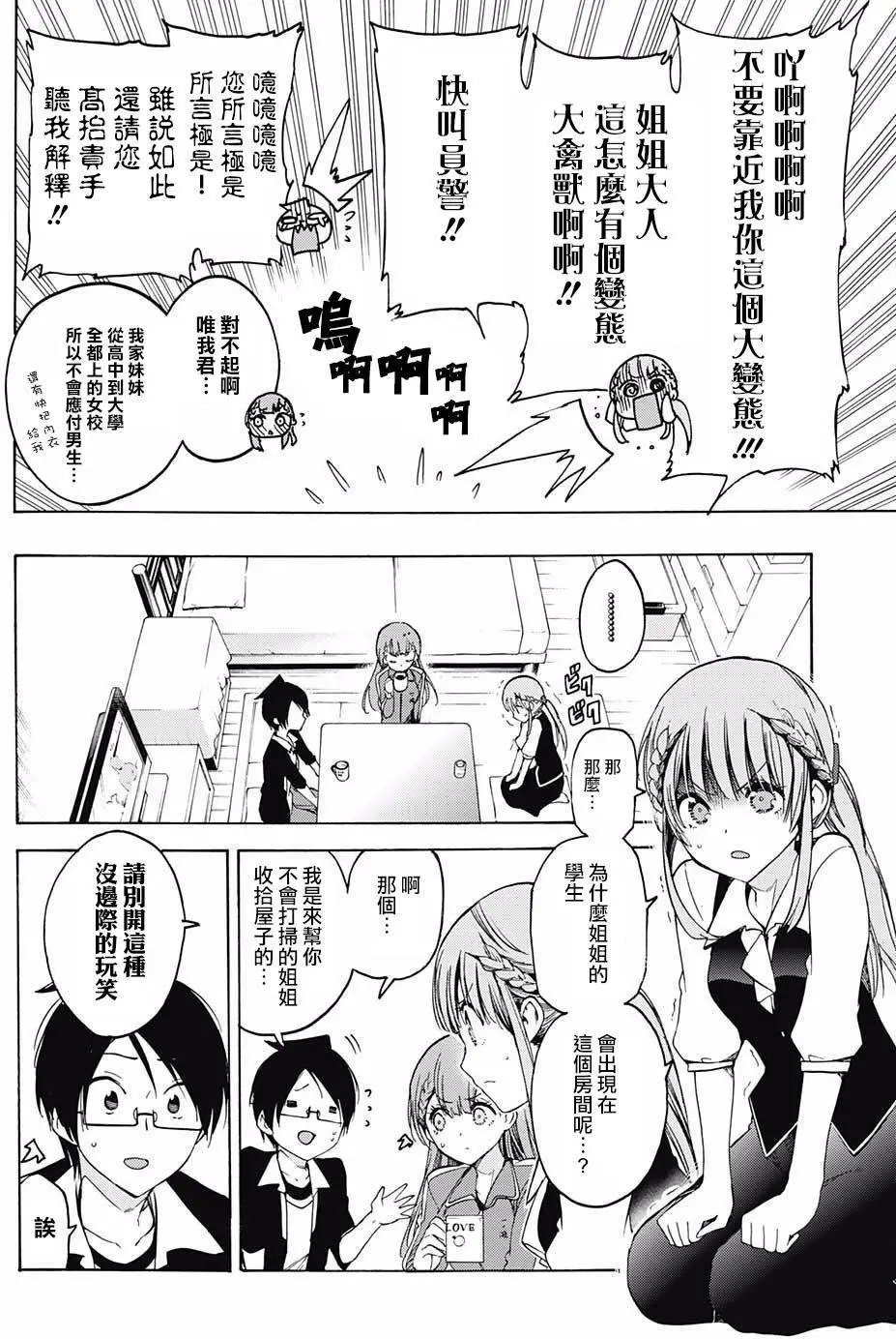 第45回
