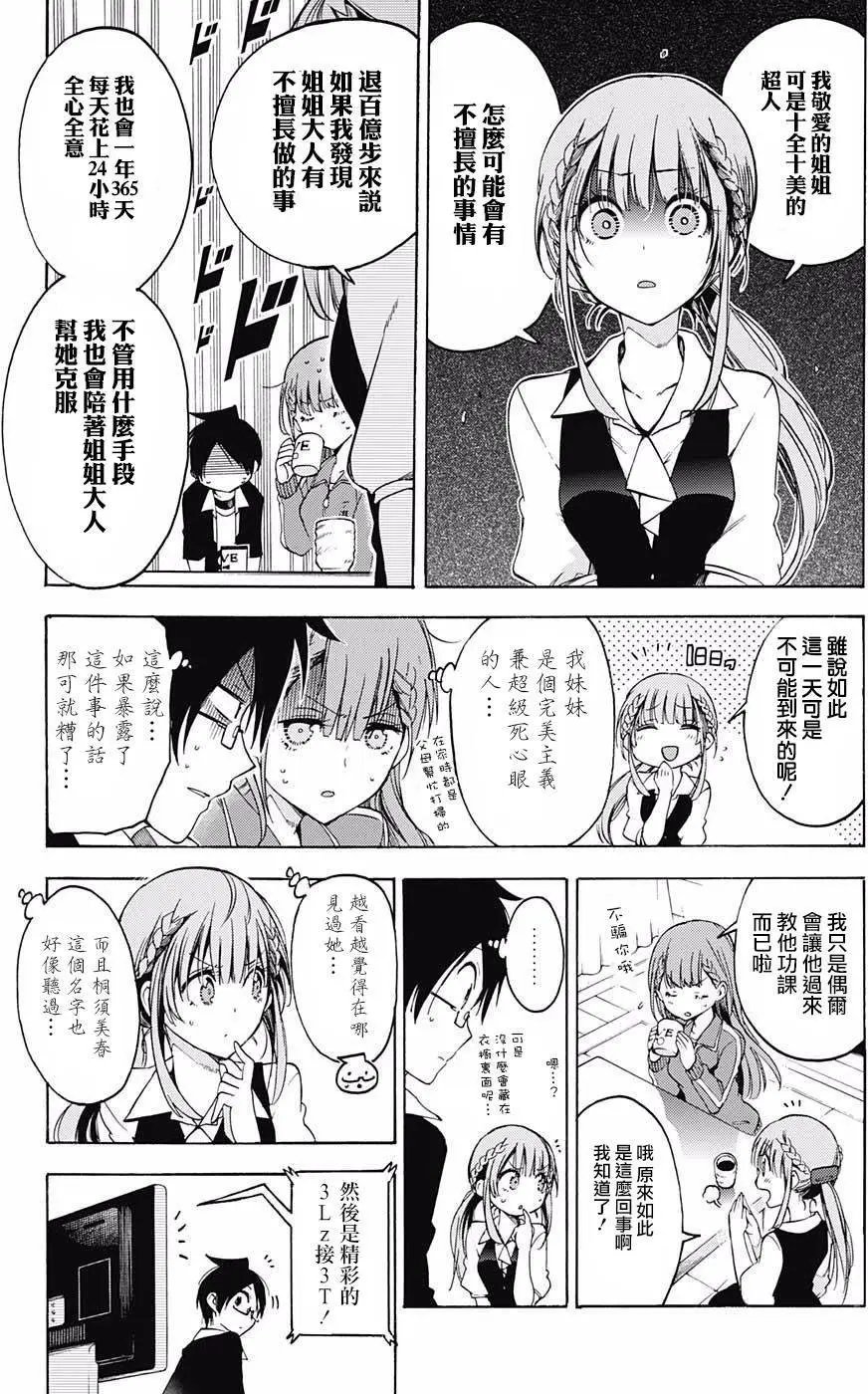 第45回