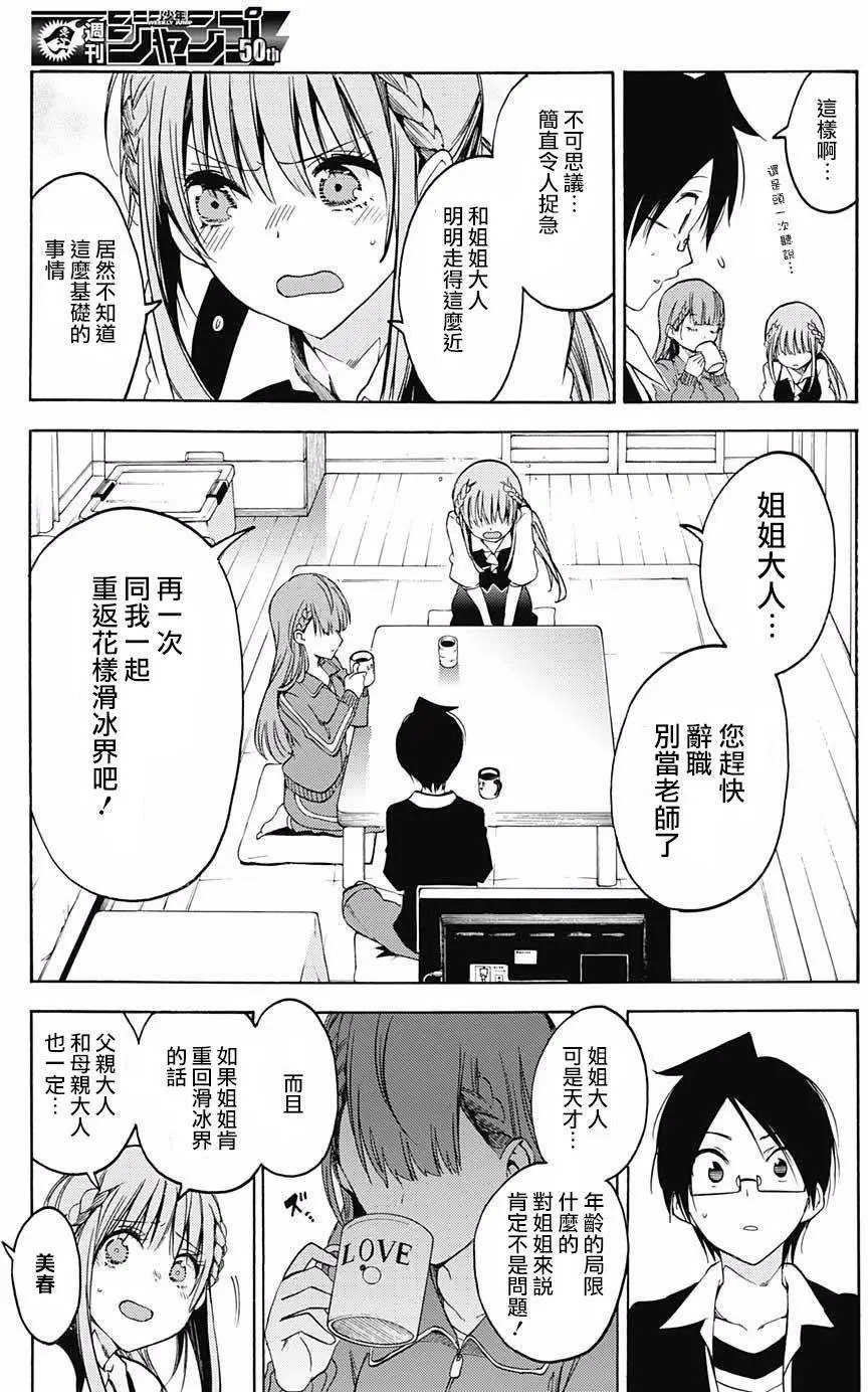 第45回