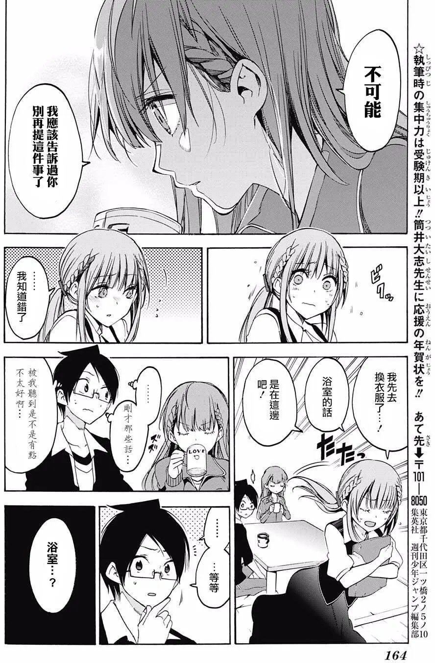第45回