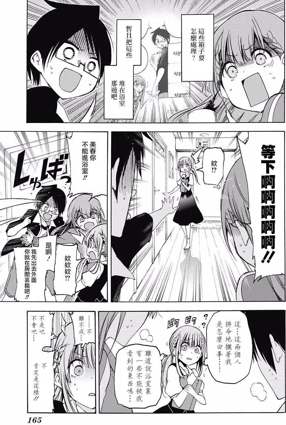 第45回