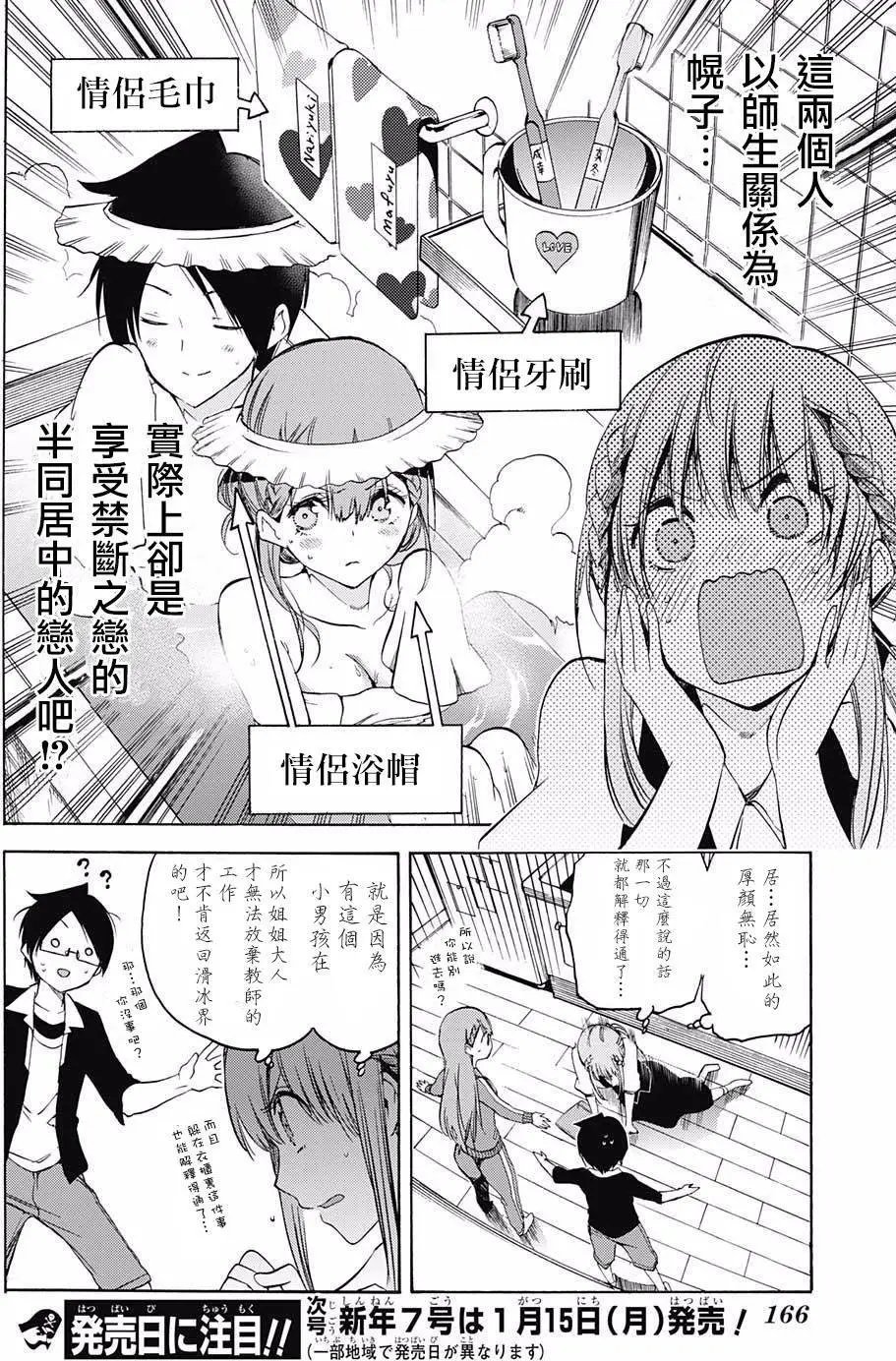 第45回