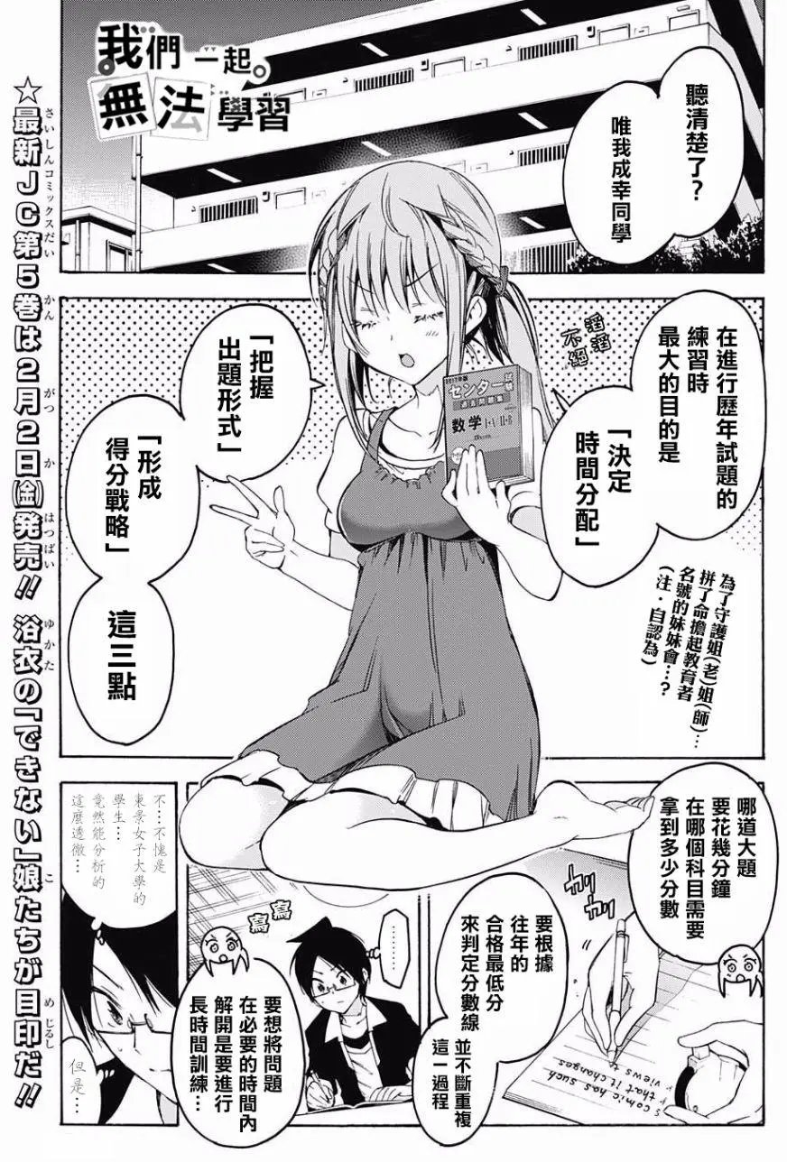 第46回