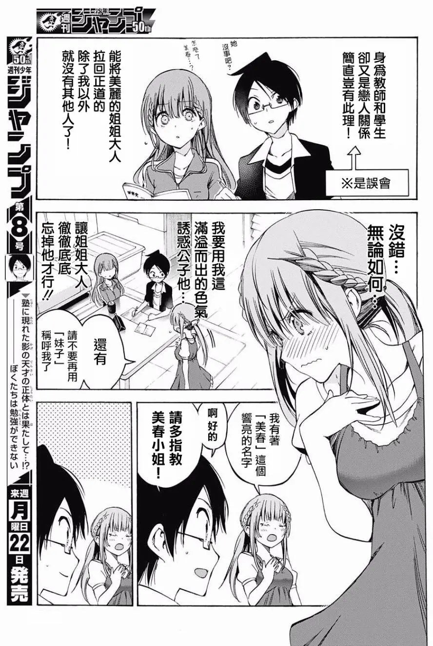 第46回
