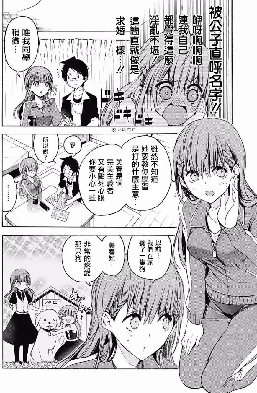 第46回