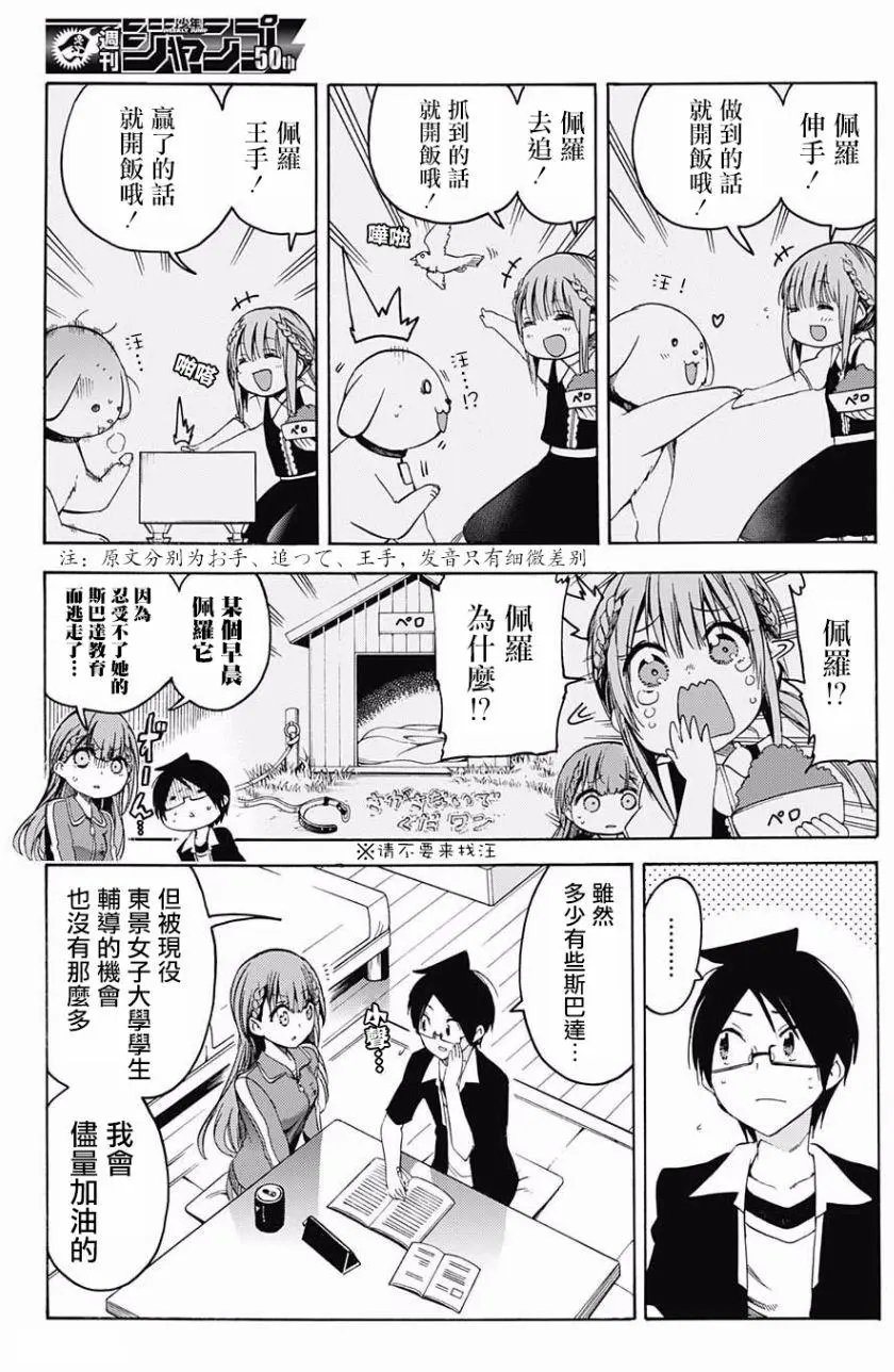 第46回