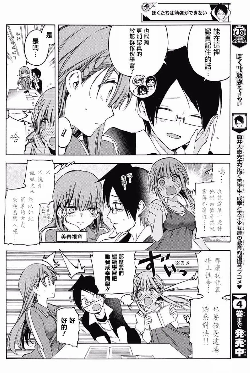 第46回