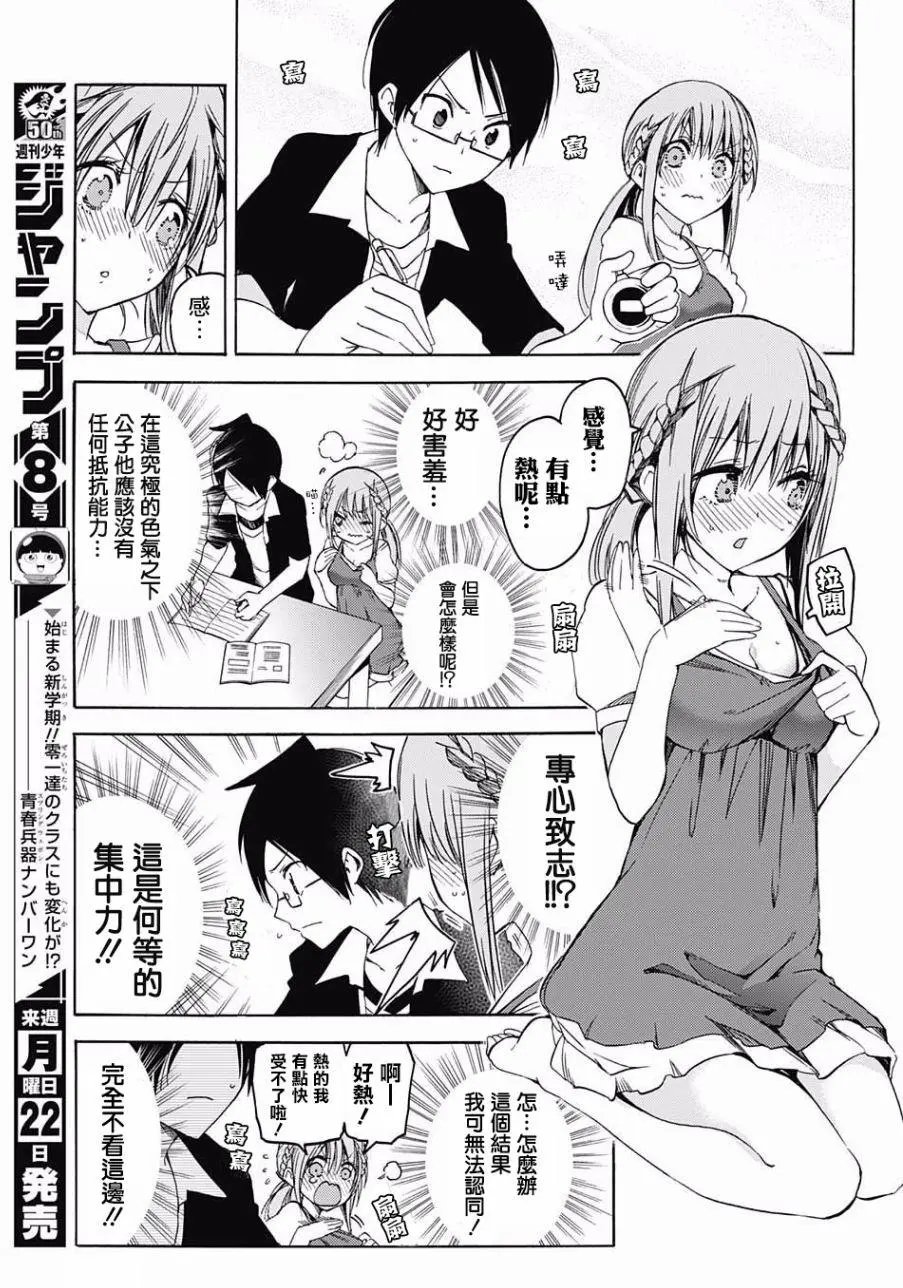 第46回