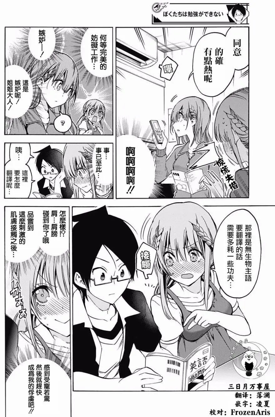 第46回
