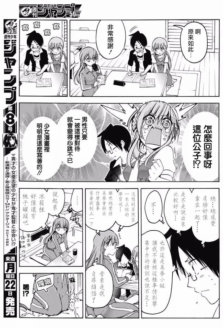 第46回