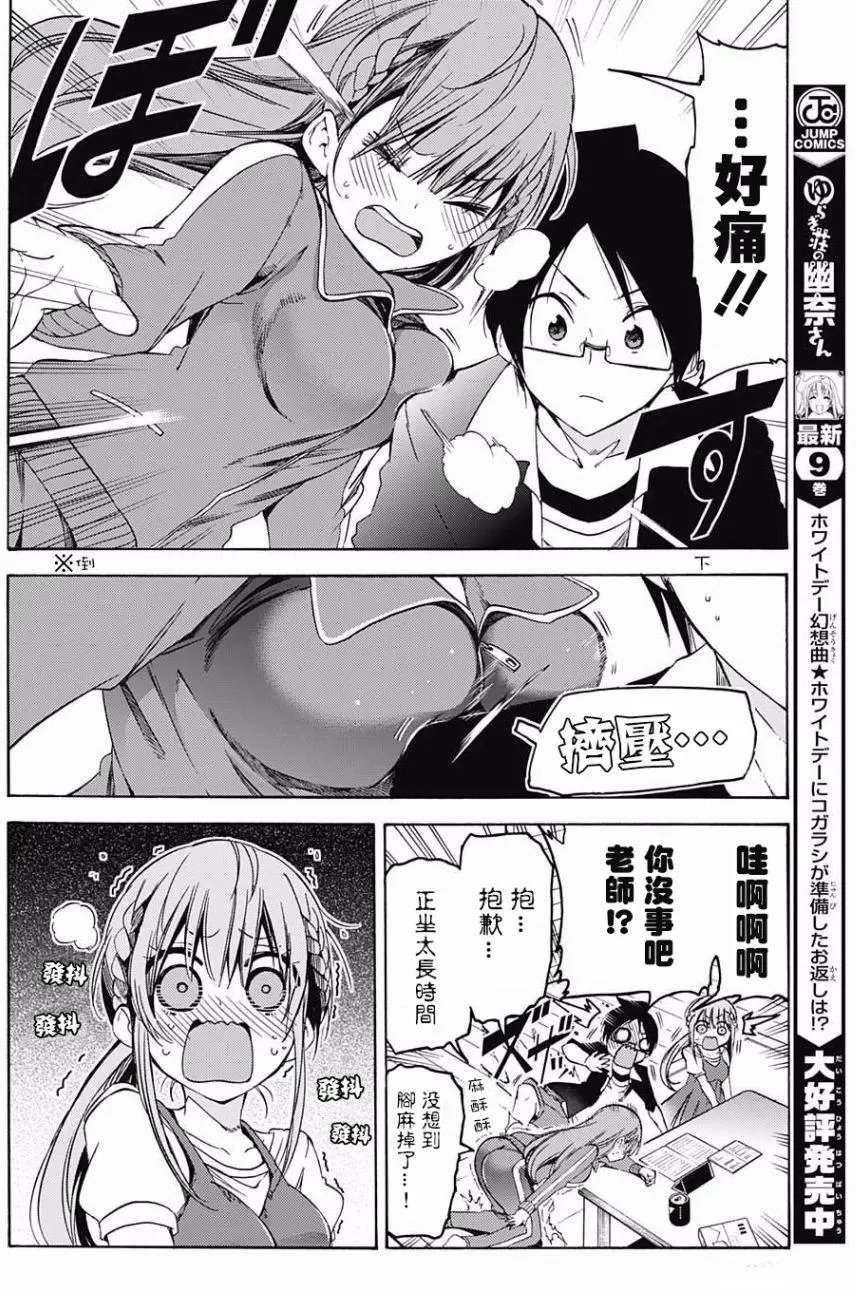 第46回