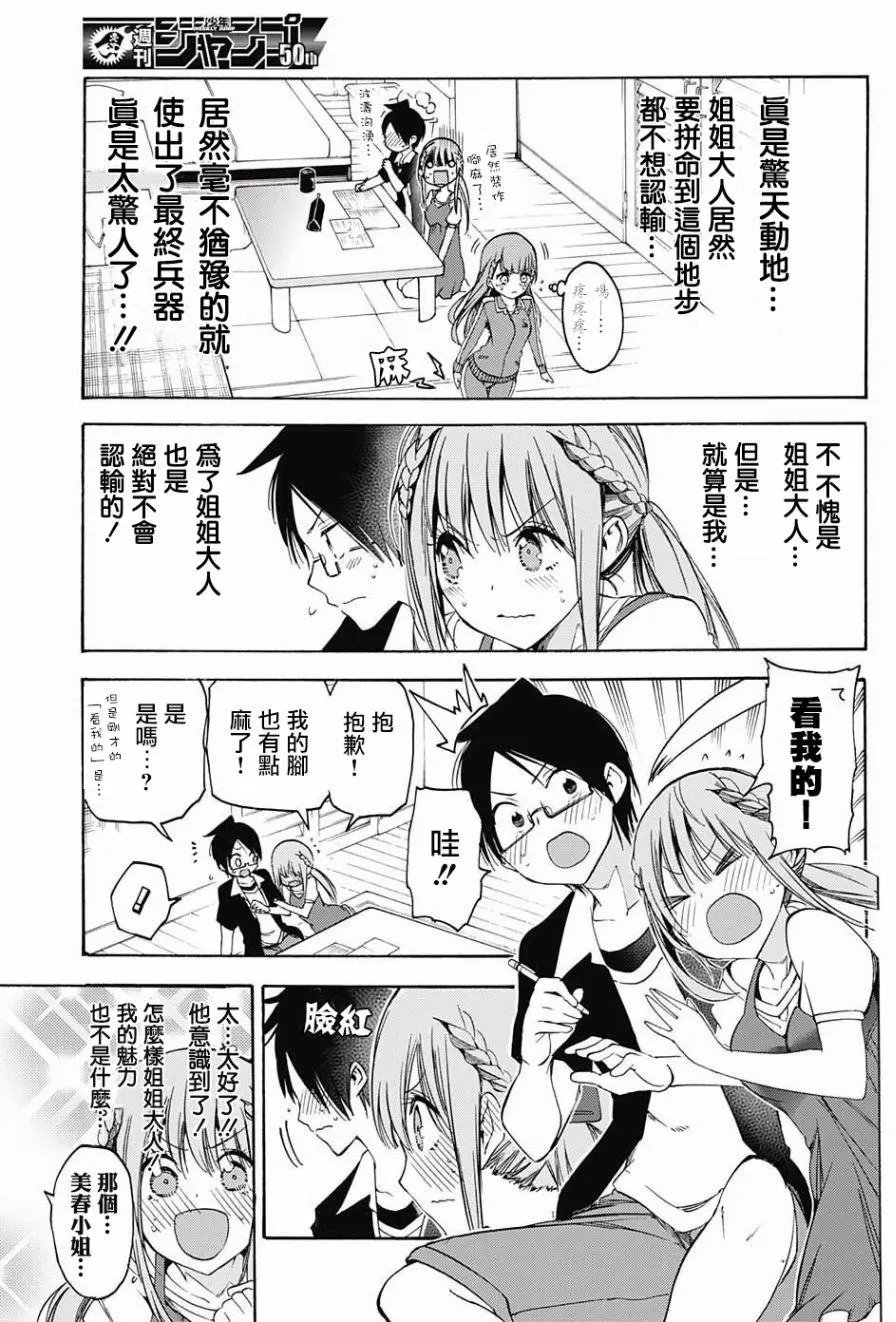 第46回