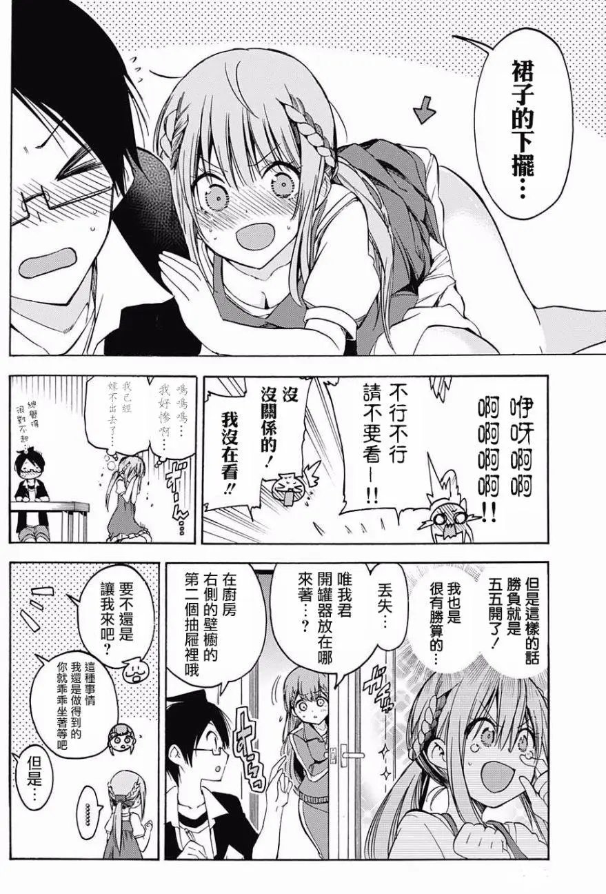 第46回